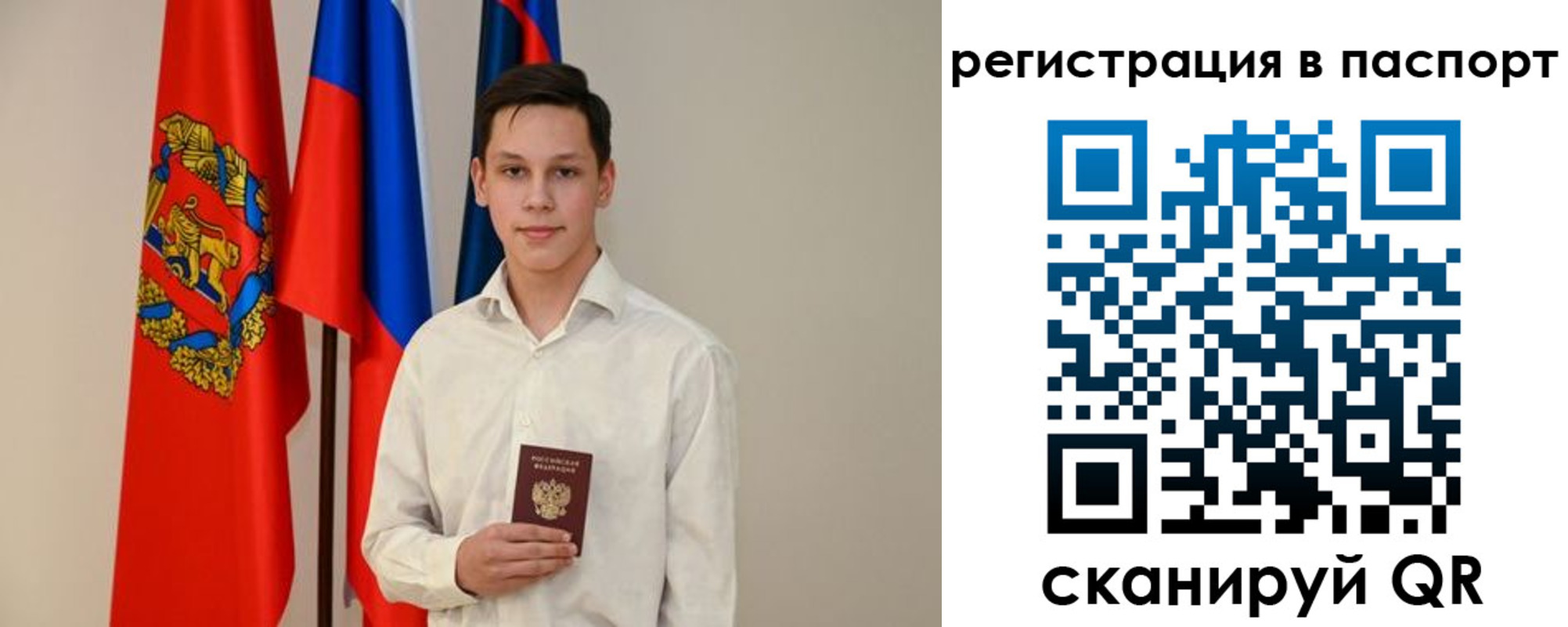 временная регистрация в квартире в Ростове-на-Дону
