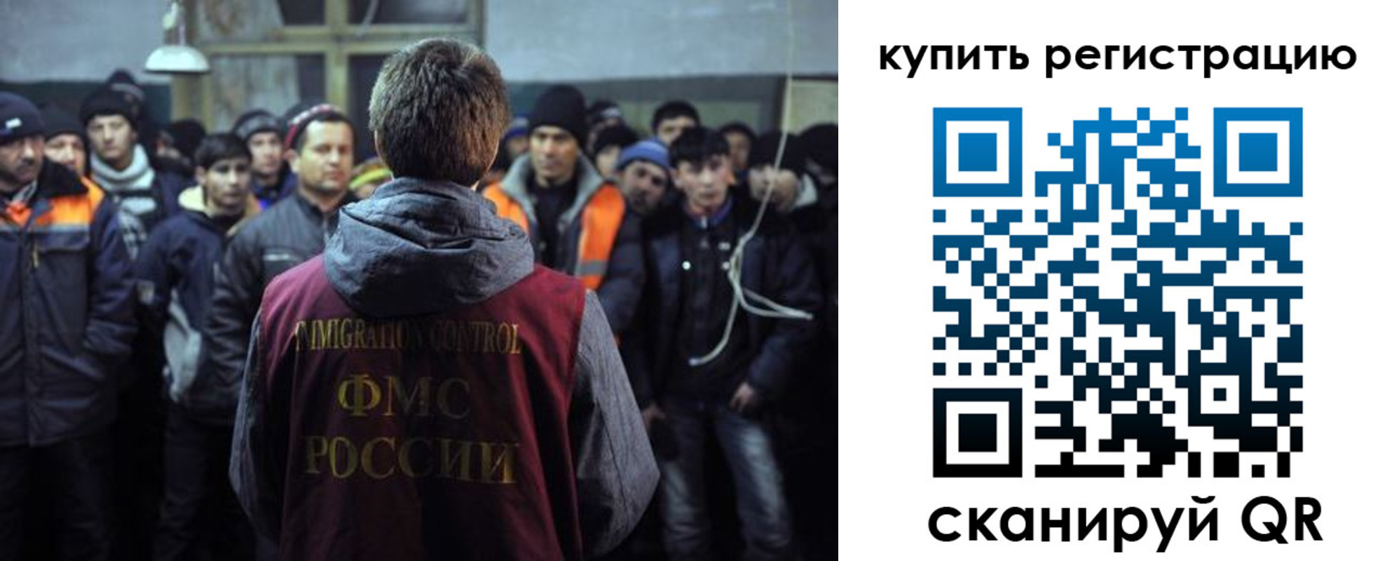 регистрация для дет. сада в Ростове-на-Дону