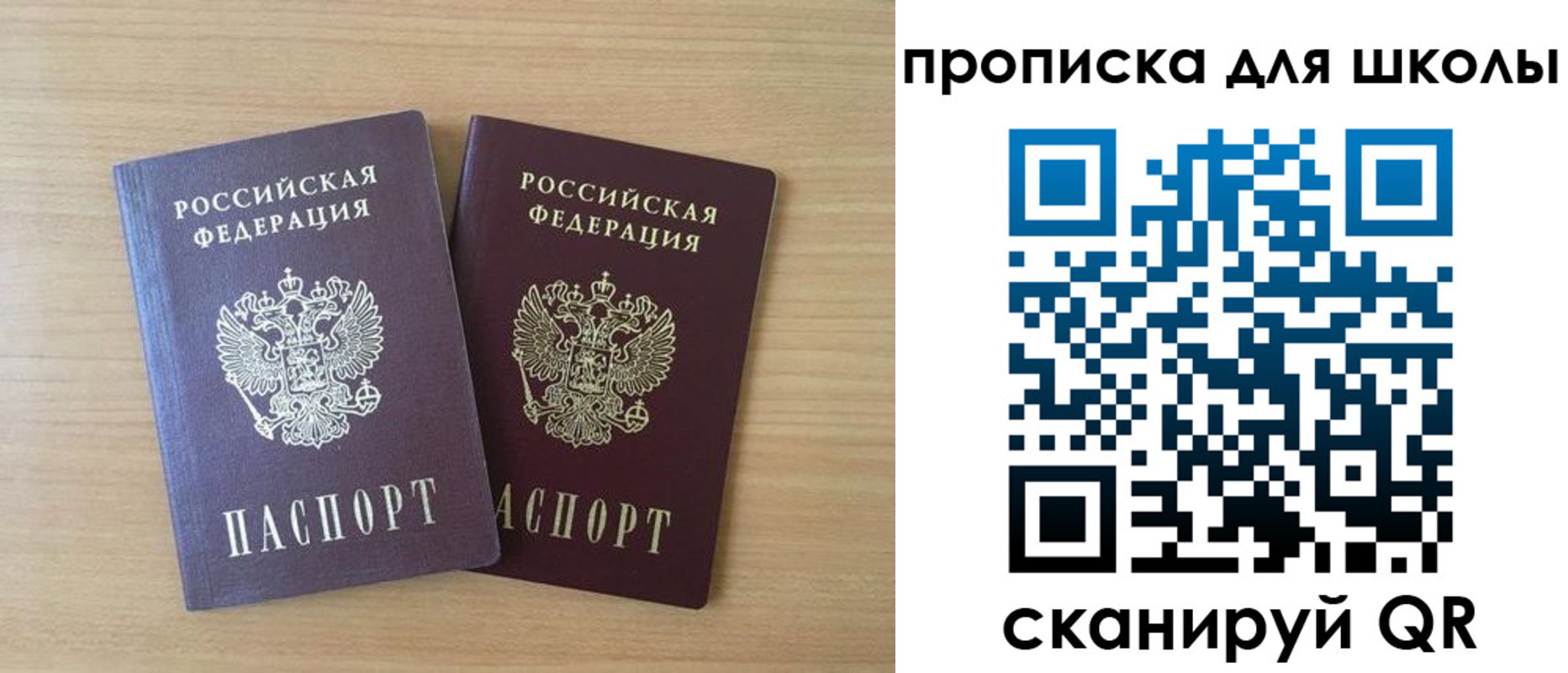 временная регистрация законно в Ростове-на-Дону