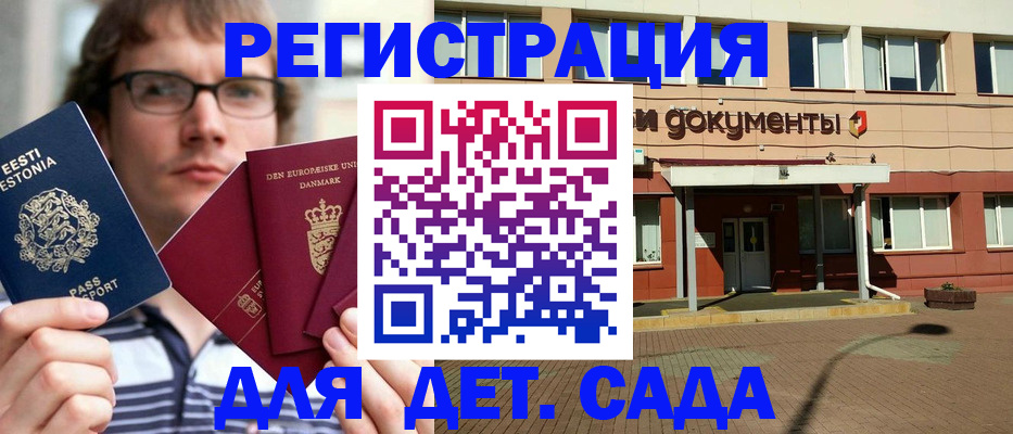 временная регистрация госуслуги в Ростове-на-Дону