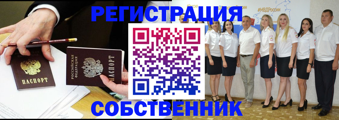 где прописаться в Ростове-на-Дону