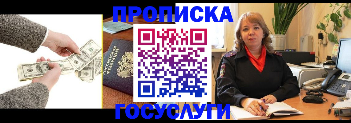 найти адрес прописки в Ростове-на-Дону